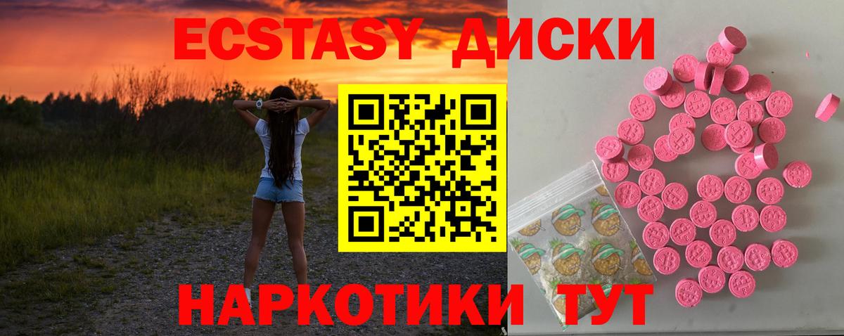 Кокаин  A PVP СК   Вход с VPN  Бийск  МЕТ  МДМА  Каннабис  Мефедрон   ГАШИШ 