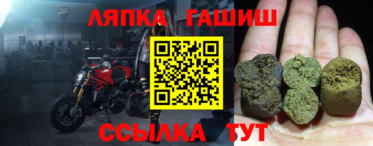 Alpha PVP Бийск
