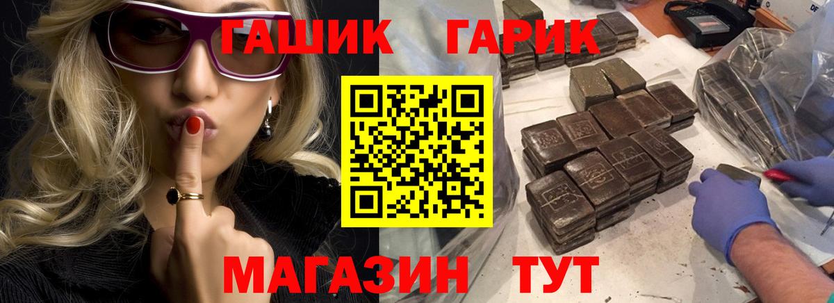 ГАШИШ AMNESIA HAZE  Вход с VPN  ГАШИШ  Бийск  ГАШИШ убойный 
