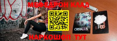 каннабис Рыбинск