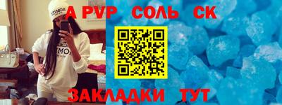 каннабис Рязань
