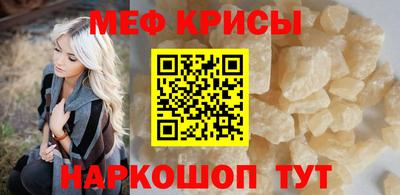 каннабис Рыбинск
