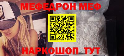 прущий лед Рузаевка