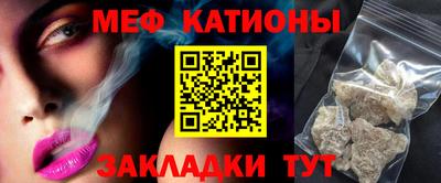 прущий лед Рузаевка