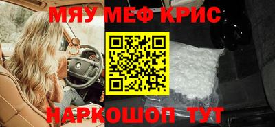 каннабис Рыбинск