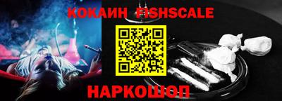 каннабис Рыбинск
