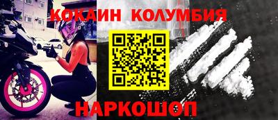 каннабис Рыбинск