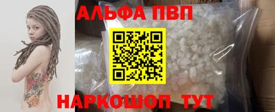 каннабис Рыбинск