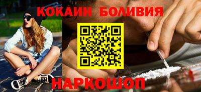 каннабис Рыбинск