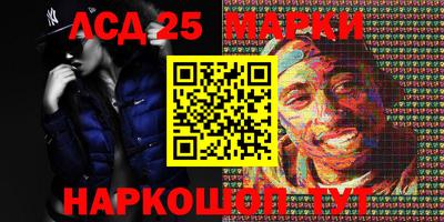 прущий лед Рузаевка