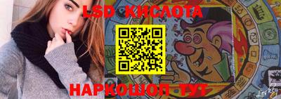 каннабис Рыбинск