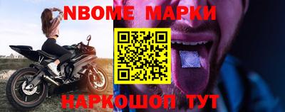 прущий лед Рузаевка