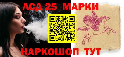 прущий лед Рузаевка