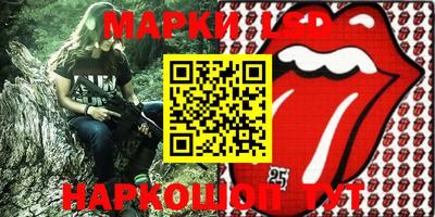 прущий лед Рузаевка