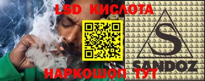 каннабис Рязань