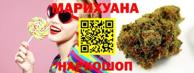 каннабис Рыбинск