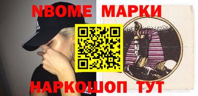 прущий лед Рузаевка