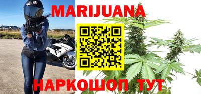 каннабис Рязань
