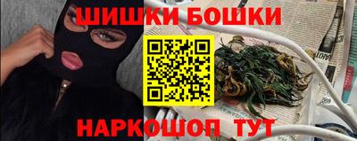 каннабис Рыбинск