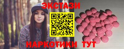 каннабис Рыбинск