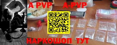 каннабис Рыбинск