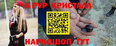 каннабис Рыбинск