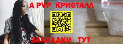 прущий лед Рузаевка