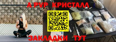 прущий лед Рузаевка