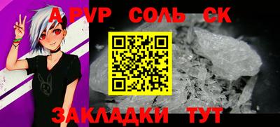 каннабис Рязань