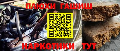 каннабис Рязань