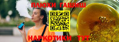 каннабис Рязань