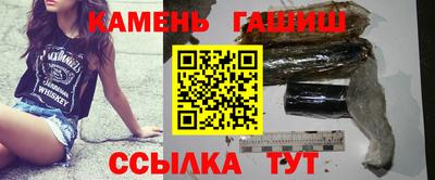 прущий лед Рузаевка