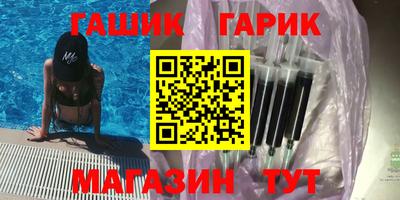 прущий лед Рузаевка