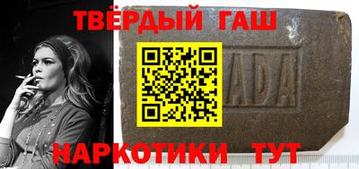 каннабис Рязань