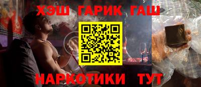 каннабис Рыбинск