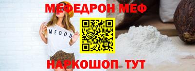 прущий лед Рузаевка