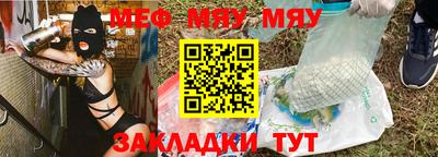 каннабис Рыбинск