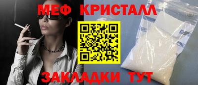каннабис Рыбинск