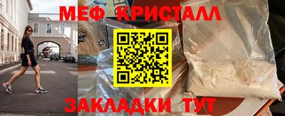 прущий лед Рузаевка