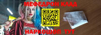 прущий лед Рузаевка