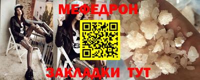 прущий лед Рузаевка