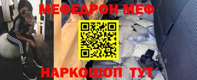 каннабис Рыбинск