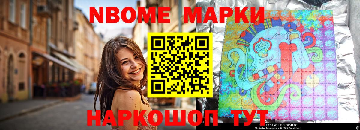 ЛСД экстази кислота Бийск