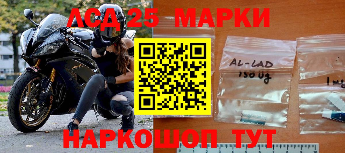 Марки NBOMe 1500мкг  Вход с VPN  Бийск  Марки NBOMe 1500мкг 